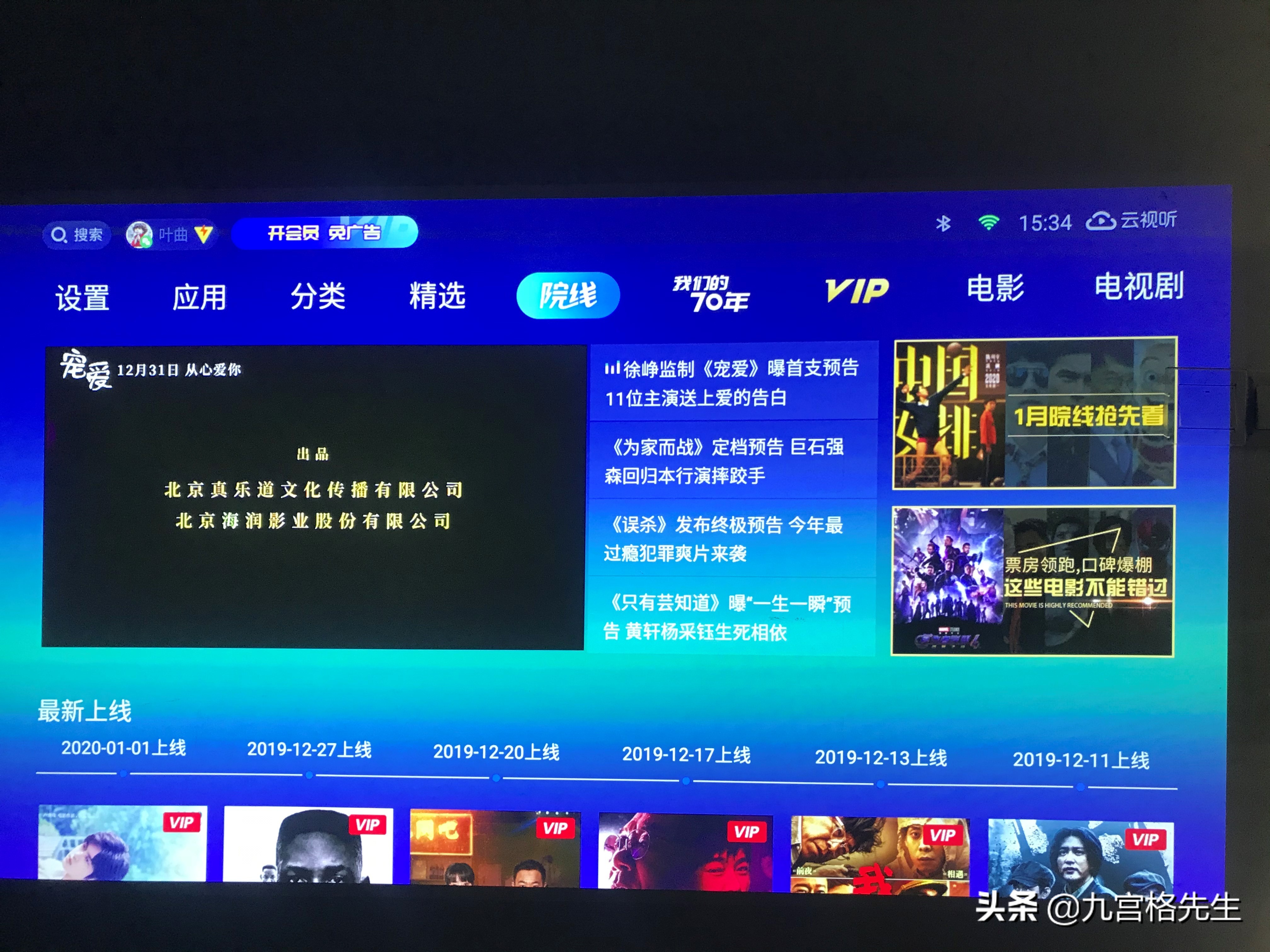 当贝投影仪和大眼橙x10pro,大眼橙x10pro值得入手吗