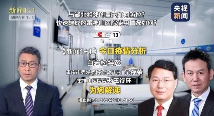 白岩松有多敢说一针见血,白岩松你怎么什么都敢说
