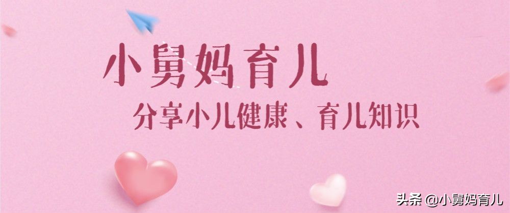 孩子喜欢摸着妈妈的胸部睡觉,妈妈觉得幸福,却不知已经害了孩子