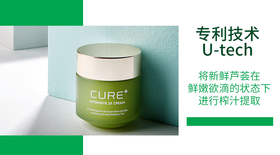 金正文芦荟霜为什么又名万能霜,金正文芦荟霜的功效