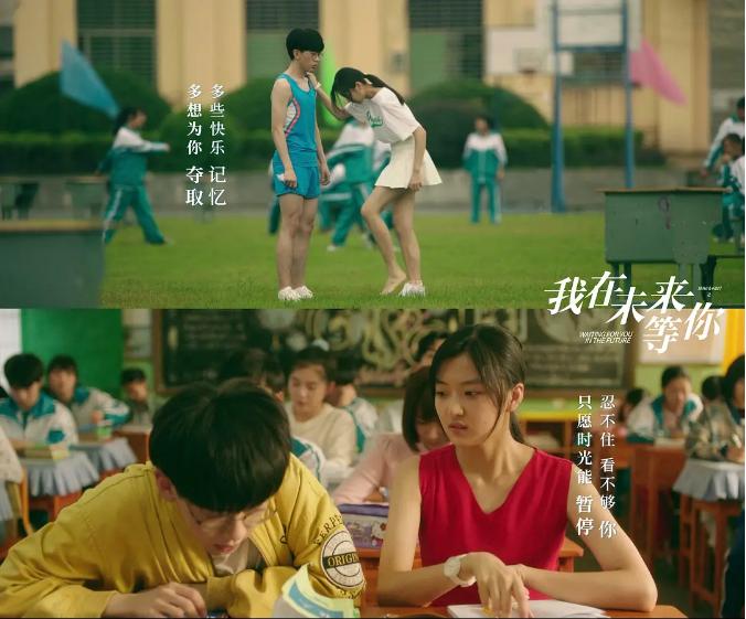 代表之作点亮星途,青春剧top1《我在未来等你》挖掘多位潜力演员