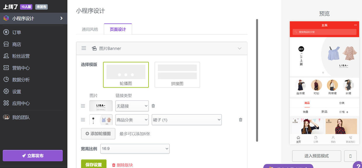 怎么做小程序的方法,做小程序需要什么基础