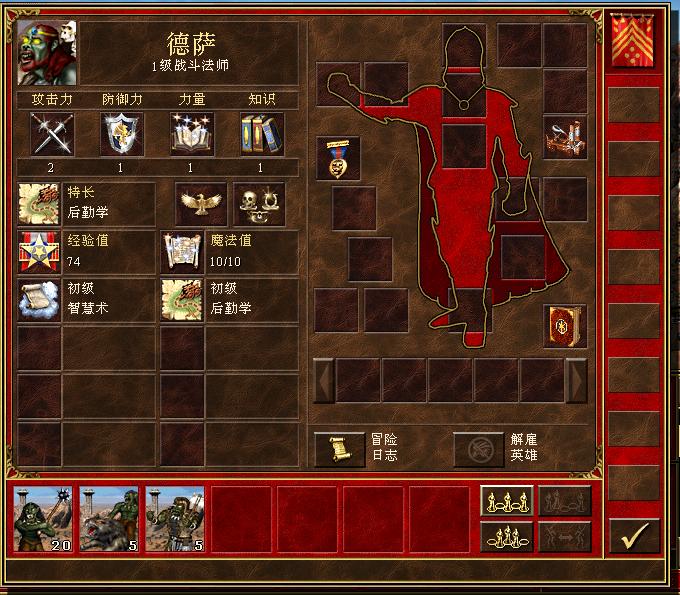 英雄无敌3死亡阴影据点攻略,死亡阴影3英雄无敌据点玩法