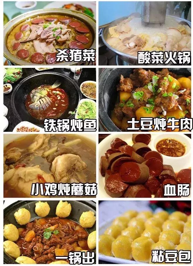 长春游记攻略,长春生活全攻略