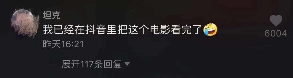 牧马人女主丛珊现状,牧马人的女主角丛珊去哪了