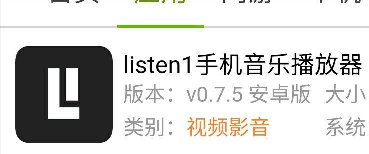 好用的苹果手机app推荐,好用的手机扫描app推荐