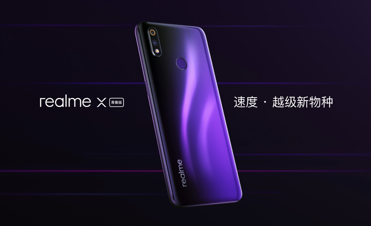 realmex和红米note8pro哪个比较好,realmex与红米哪个性价比更高