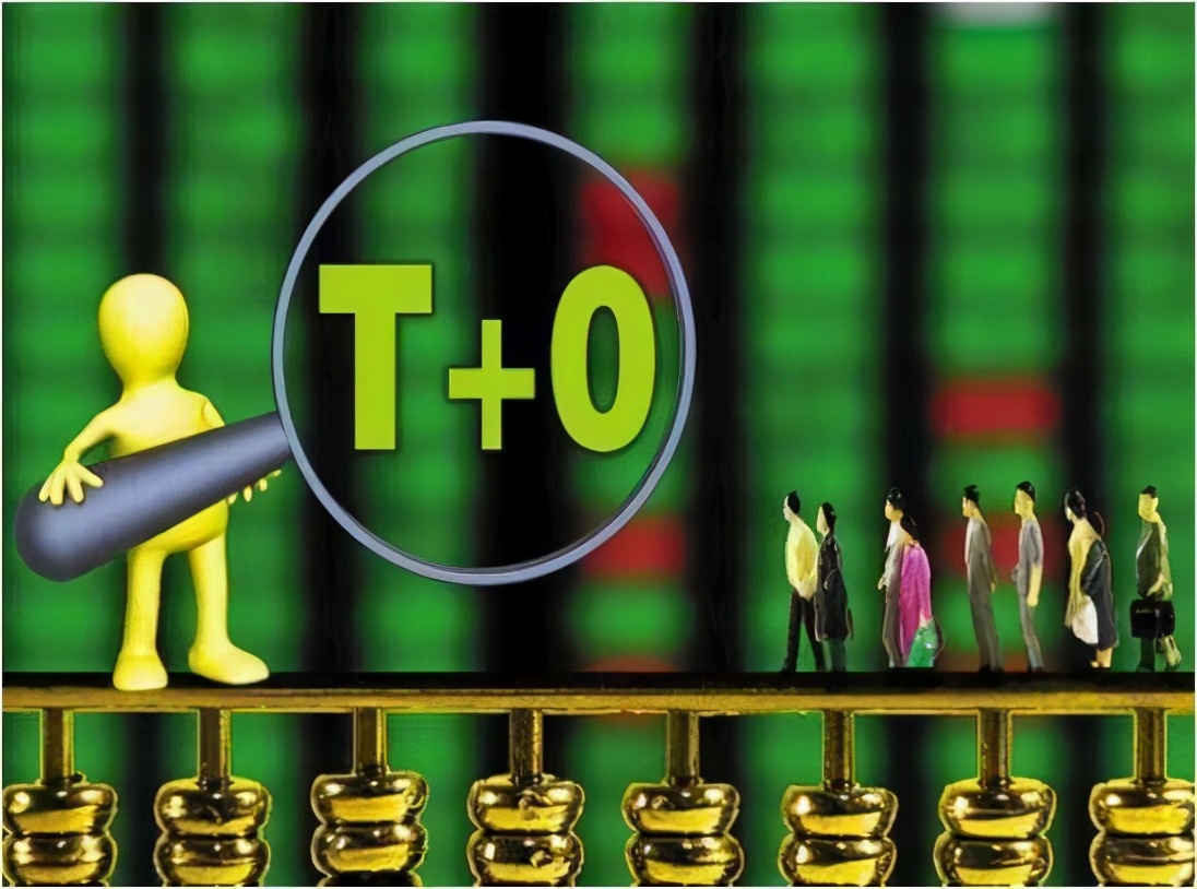 周末股票重磅消息,有关蓝筹股t+0交易的最新消息