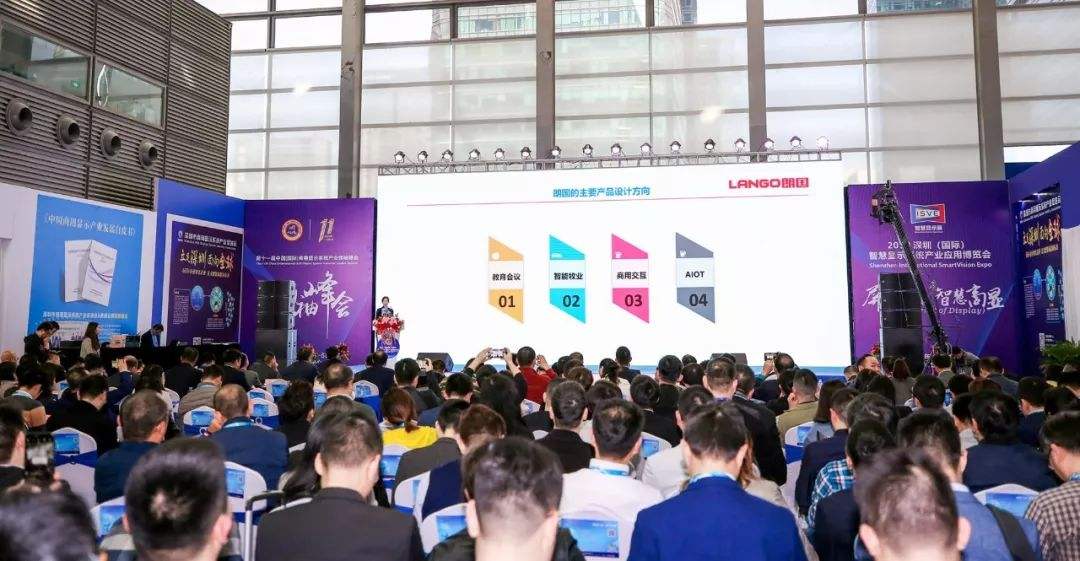 2023鍟嗘樉浜т笟棰嗚宄颁細,鍟嗘樉棰嗚宄颁細