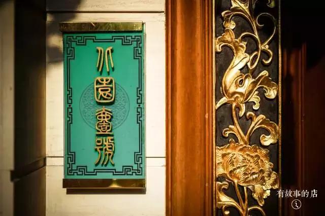 岭南真味广州,广州味道北京店