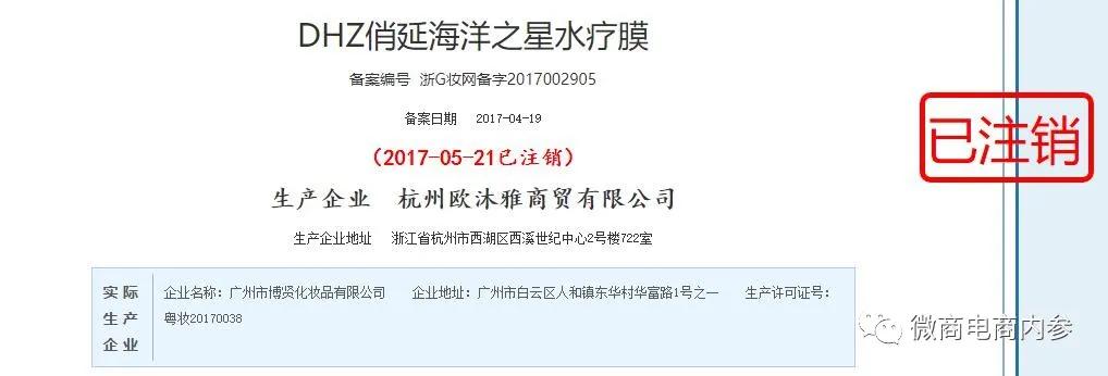 化妆品营销推广的优势,化妆品产品招商推广