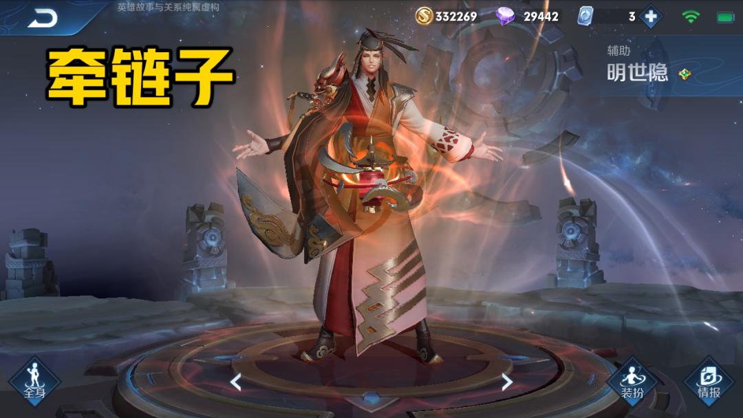 蔡文姬法强出多少合适,明世隐和蔡文姬如何回血多