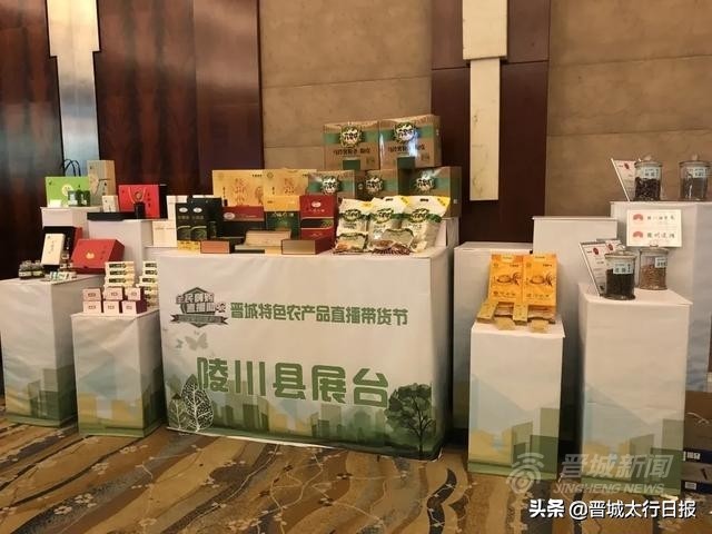 辛苦啦！晋城最强“直播天团”