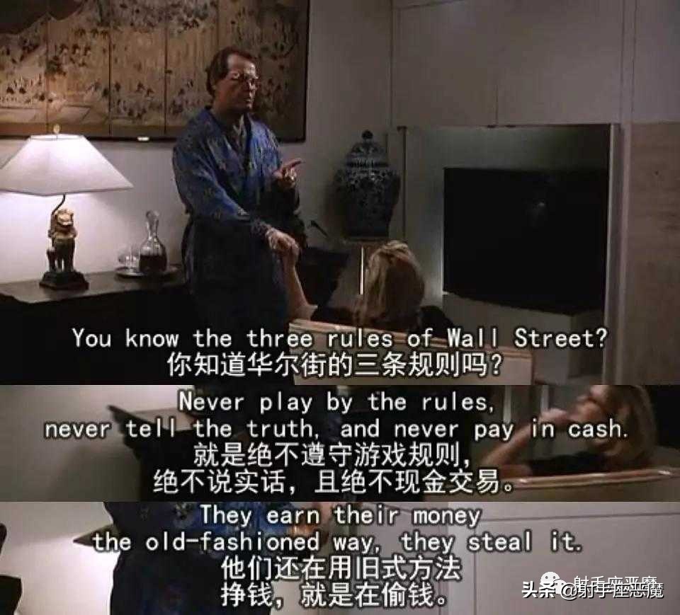 《门口的野蛮人》：史上最强收购案，商学院必修案例，不可不看！