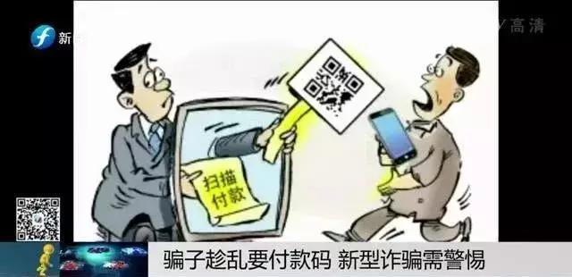 大意|自取披萨故意捣乱,引导店员“收款”变“付款”