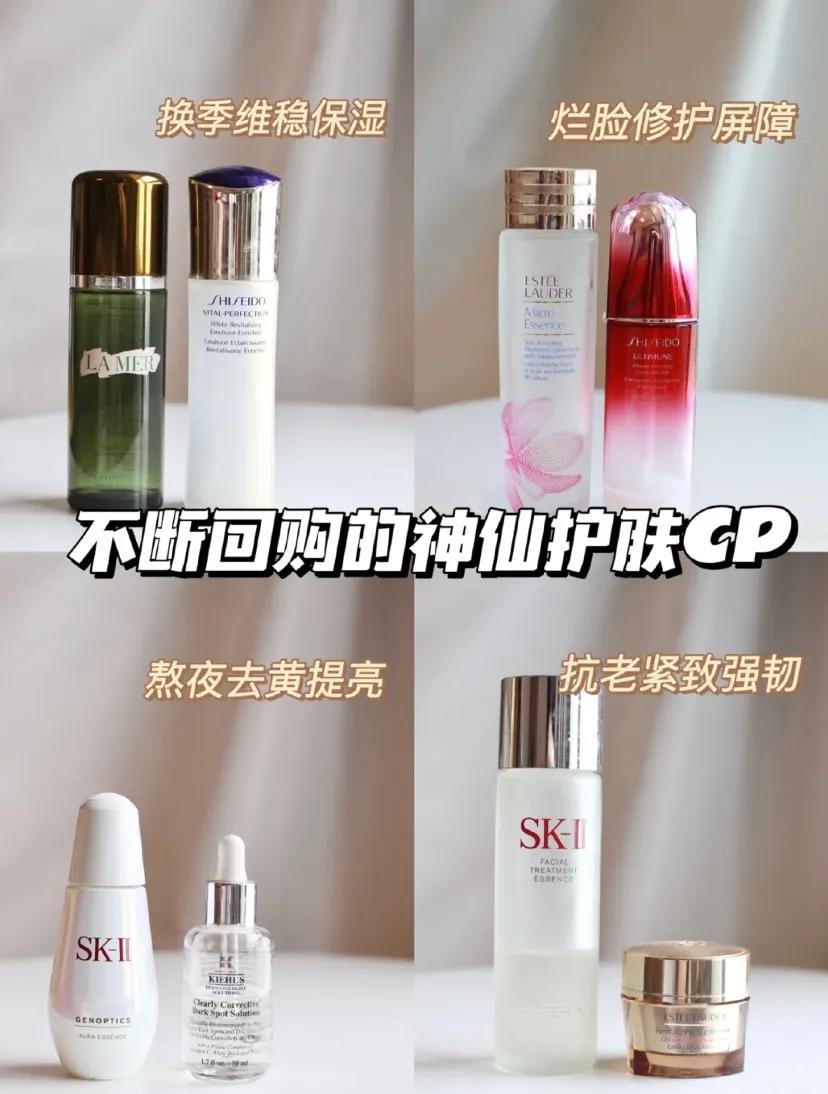 神仙护肤cp组合混搭出奇迹,护肤成分最佳混搭组合