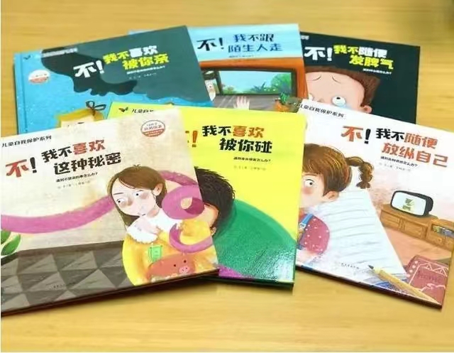 街上碰到人贩子光大喊没用，掌握5种求救方法，才能真正帮到你