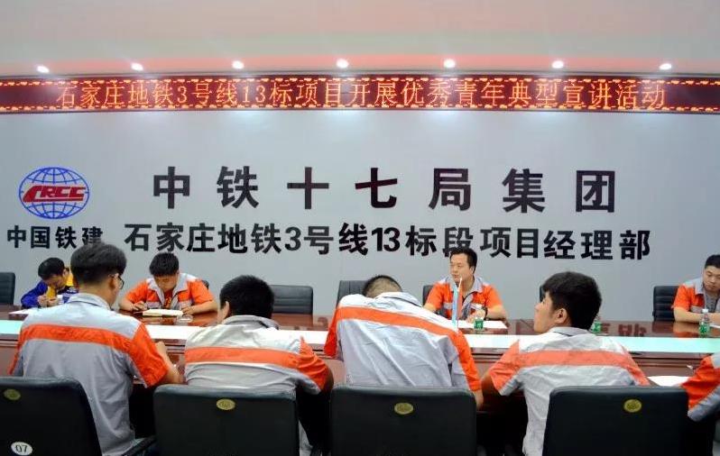 中铁十七局有社会招聘嘛,中铁十七局招聘待遇怎么样