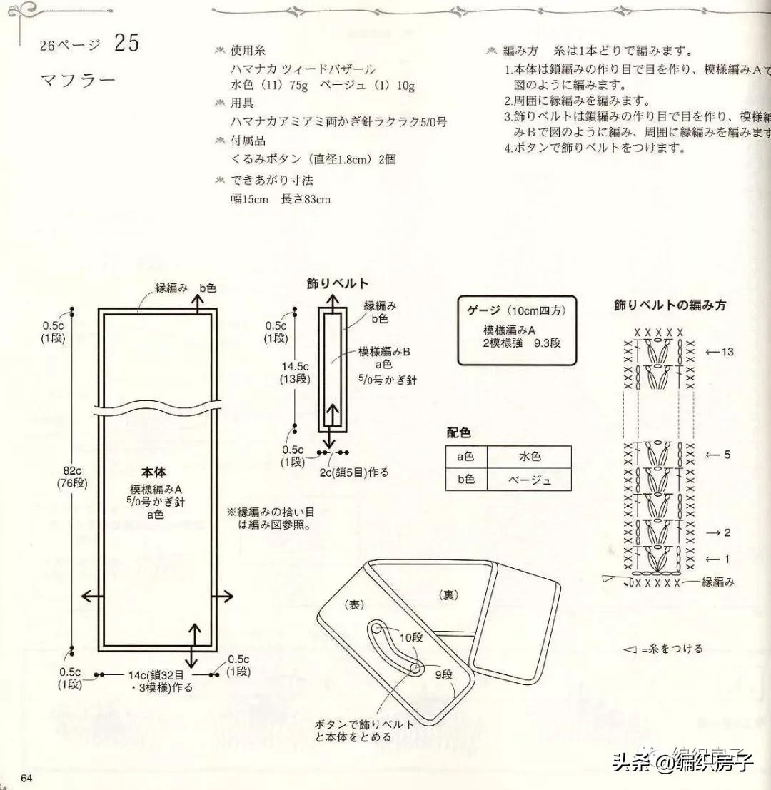 钩针编织帽子儿童帽教程,钩针帽子成人冬款合集