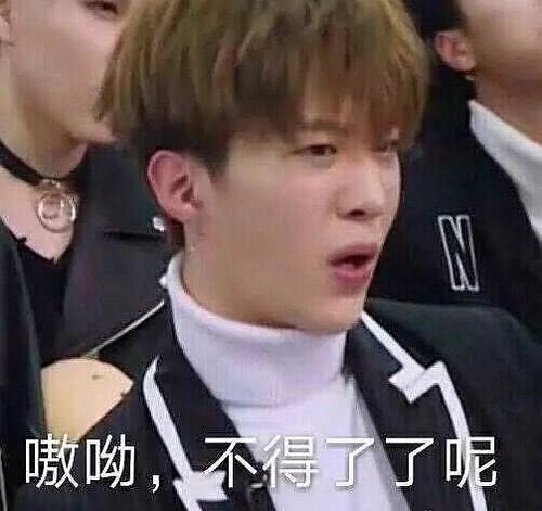 真的有必要和你们聊聊这个从“奇葩”变成“宝藏”的大厂男孩儿了