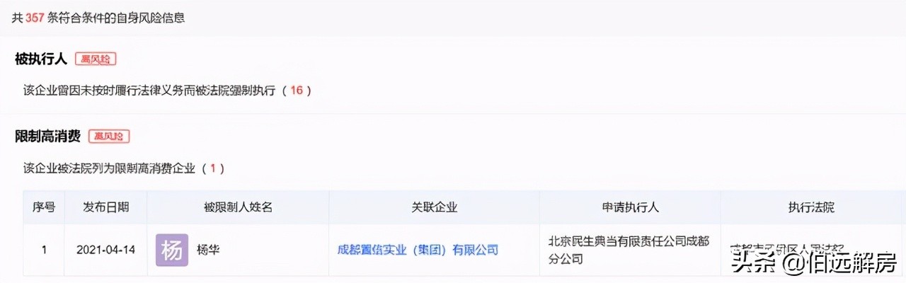 养老机构老人被骗25万,养老骗局60亿是真的吗