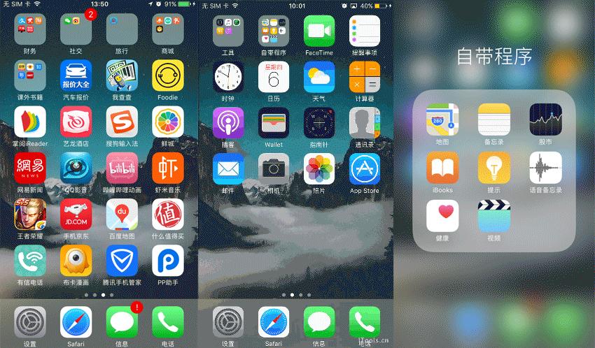 iphone7老机,十年前的iphone7