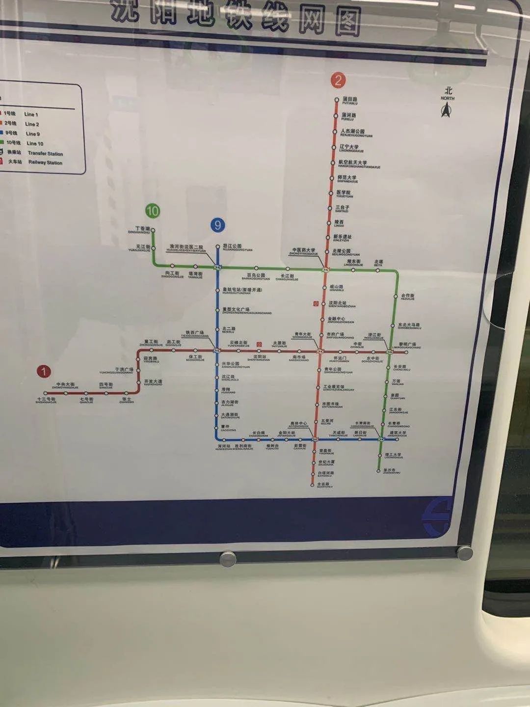 沈阳地铁10号线正式开通,沈阳地铁10号线最终线路图