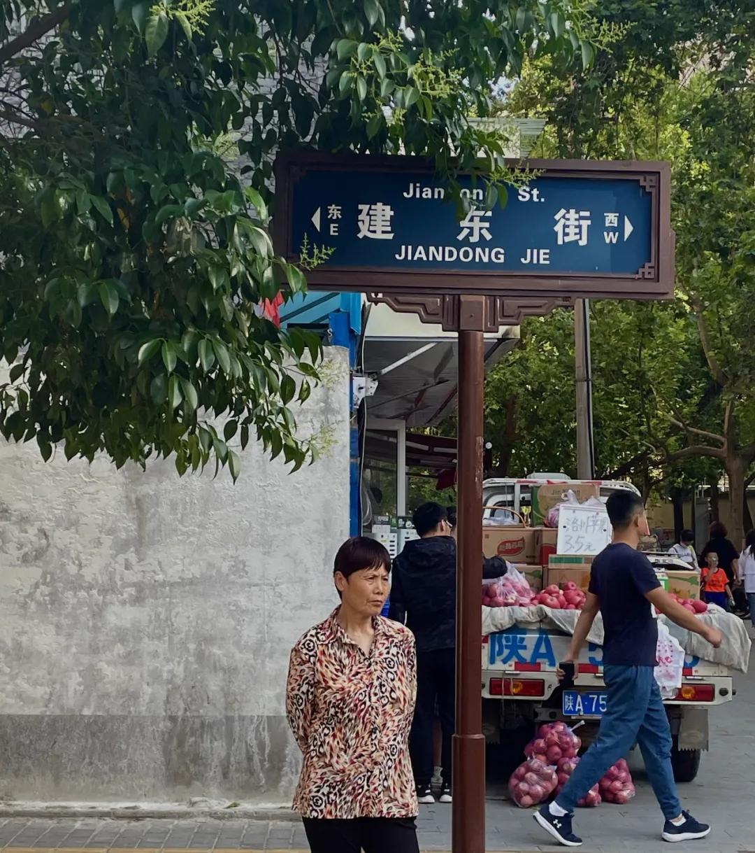 青山建设6路必吃的十大馆子,建湖必吃的馆子大全