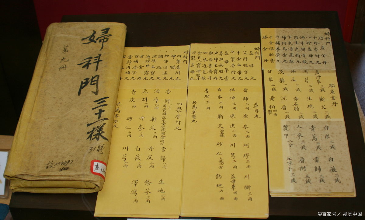 江都著名中医脉系简述之一(扬州江都)