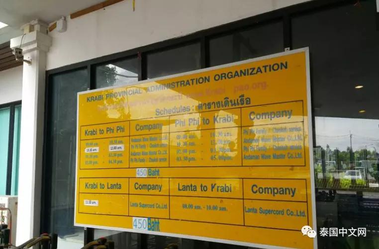 泰国pp岛现在怎么样,pp岛关闭了吗