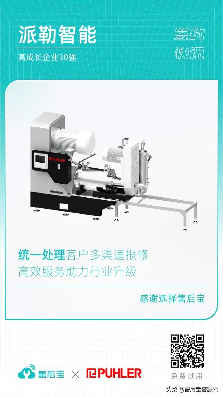 沃迪智能装备,沃迪智能装备有限公司