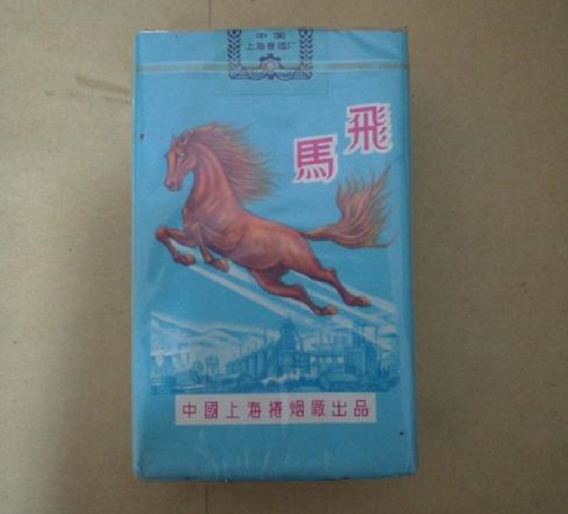 43年陈毅带来自产香烟“飞马”,主席边抽边说:“飞马”劳苦功高