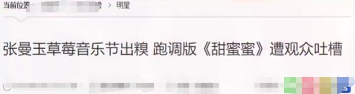 张曼玉综艺节目哭了,张曼玉哭着哭着就笑了采访