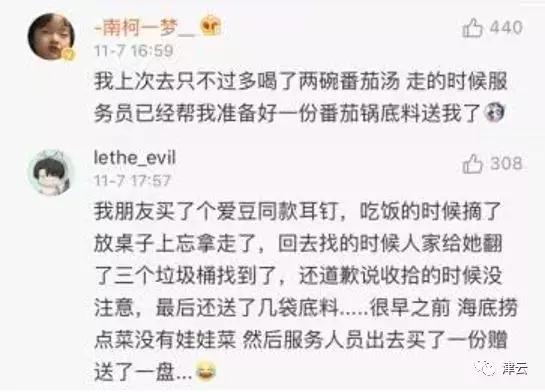 女子带导盲犬进海底捞被拒,盲人和导盲犬吃海底捞迷路