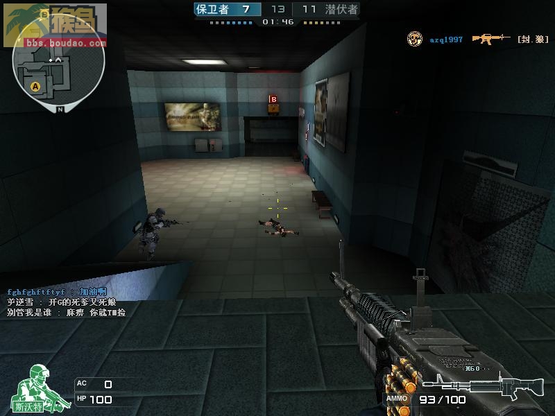 穿越火线老玩家一眼看出外挂,穿越火线史上最早的外挂