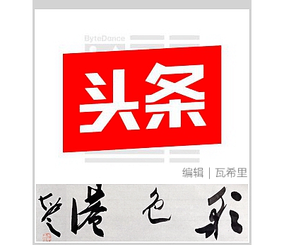 沉心诚议｜团购来的羊排剁不开，术业有专攻，小伙子帮忙很用心