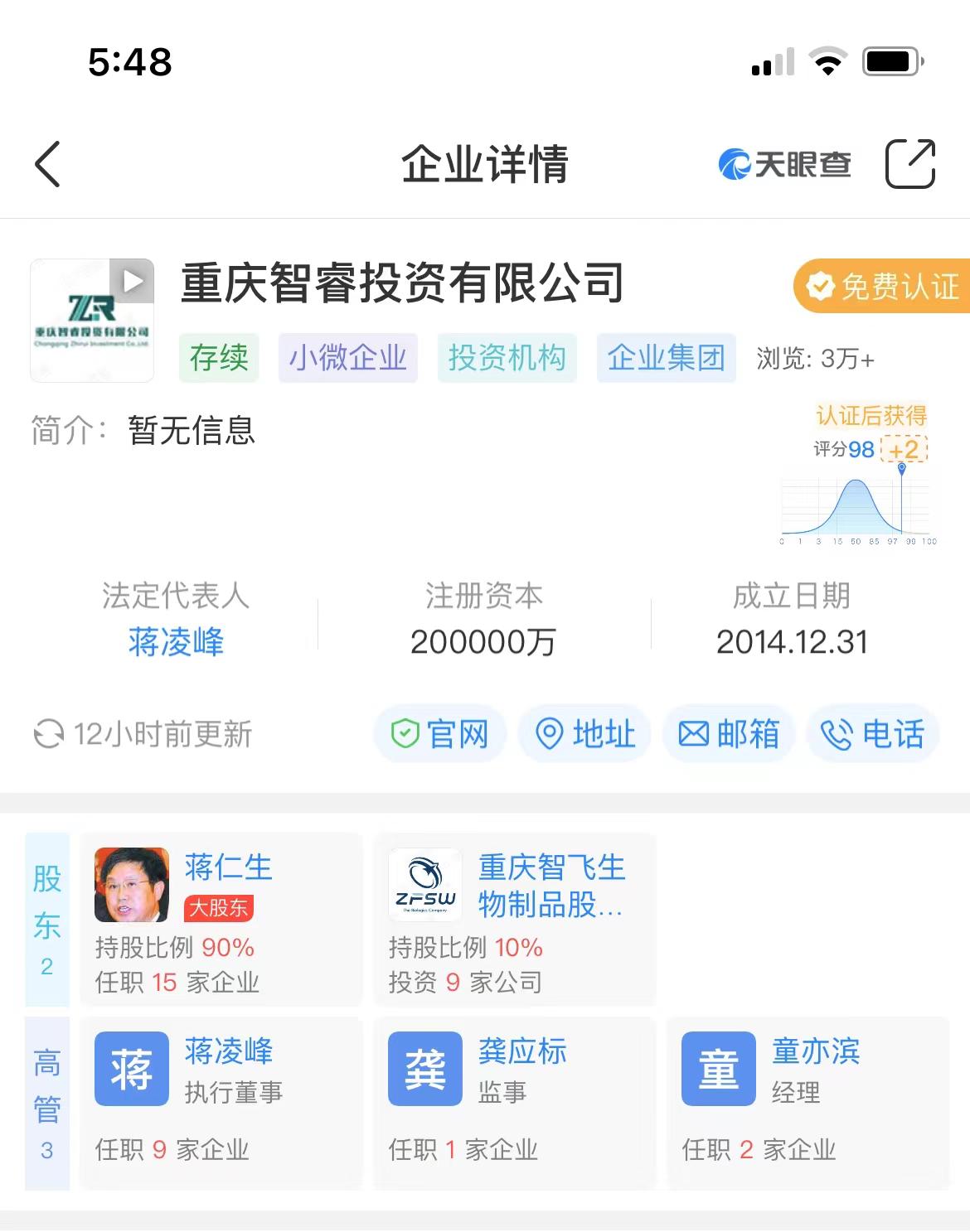 鏅洪鐢熺墿鍜屾亽鐟炲尰鑽摢涓ソ,鎭掔憺鍖昏嵂鍜屾櫤椋炵敓鐗╁摢涓ソ