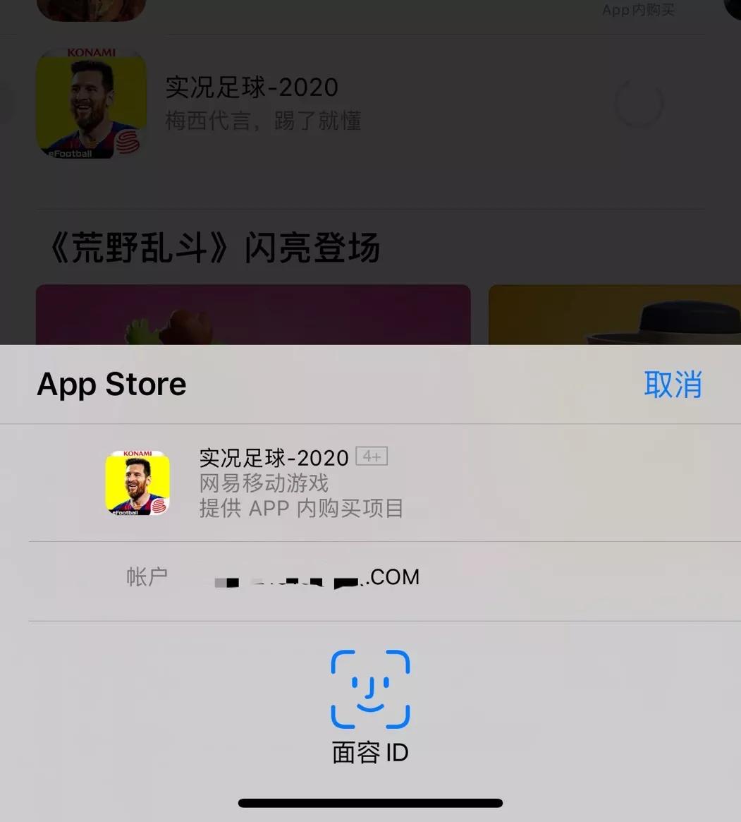 怎么关闭iphone下载app时用id密码,苹果设置下载app每次都要输密码