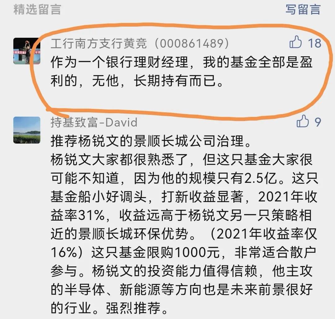近两年收益最好的十大基金,有哪些是比较好的基金