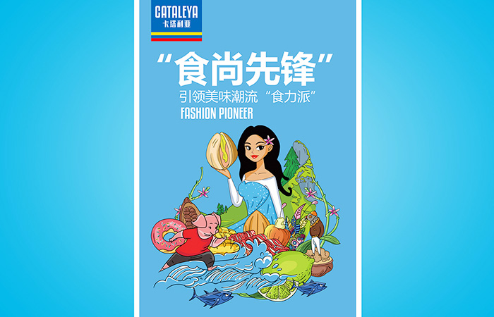 疫情过后零食市场如何,疫情过后零食市场如何发展