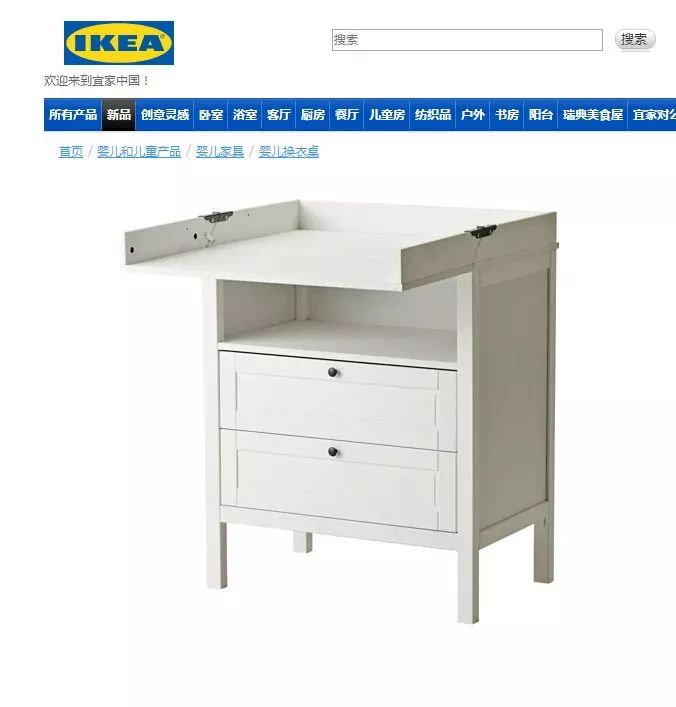 宜家召回儿童产品,宜家紧急召回哪些产品