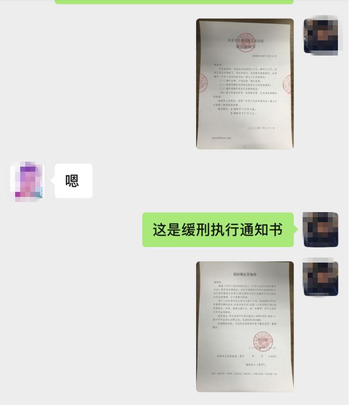缓刑完后需要办理的手续有哪些,缓刑异地执行需要什么材料