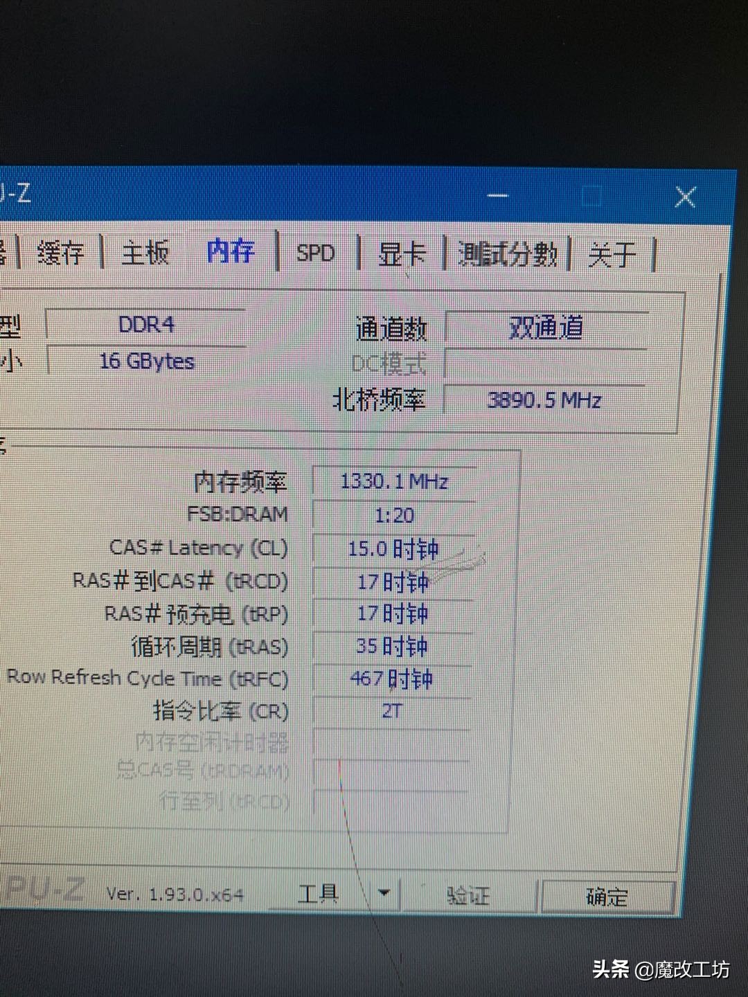 英特尔i3最新处理器,英特尔i3处理器最新款
