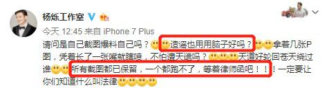 杨烁为什么这几年不红了,杨烁为什么突然不红了