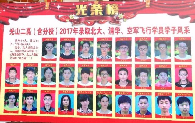 河南最牛中学,河南考清华北大最多的县城排名