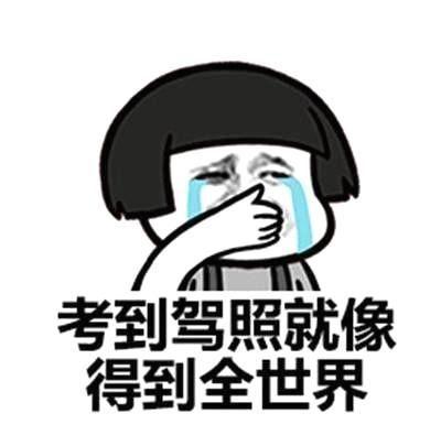 C1驾驶证满六年要去换证吗,c1驾驶证实习期满一年需要换证吗