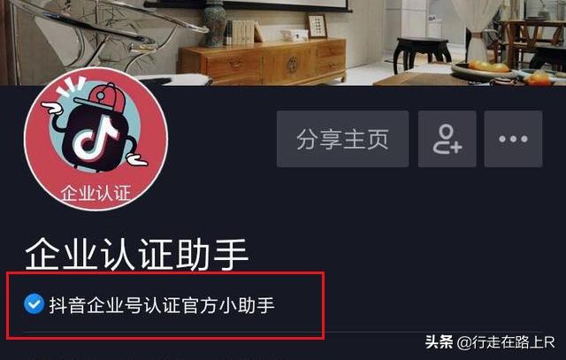 抖音企业号权益暂停会有什么影响,抖音企业号专属权益