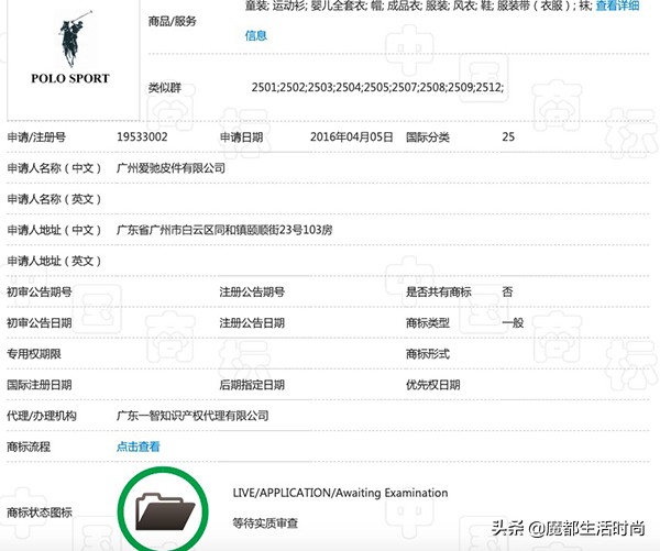 以假乱真的山寨品牌违法吗,涉嫌卖假冒产品会判刑吗