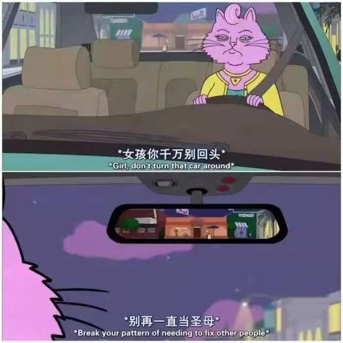 一个女人最高的修养是什么,一个女人最顶级的修养情绪稳定