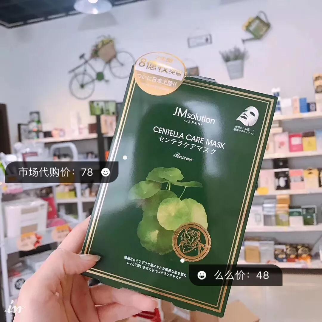 日本进口龙猫主题店,日本龙猫主题店